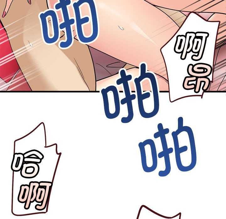 《會變身的女友》漫画 第5話
