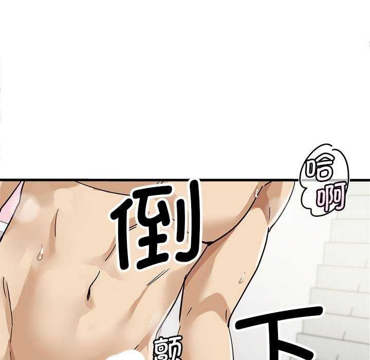 《會變身的女友》漫画 第5話