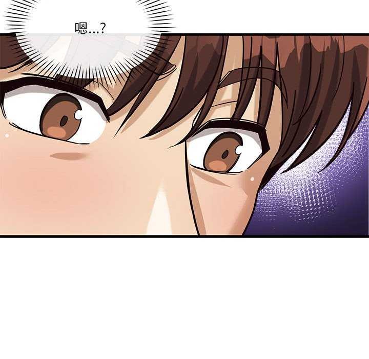 《會變身的女友》漫画 第5話