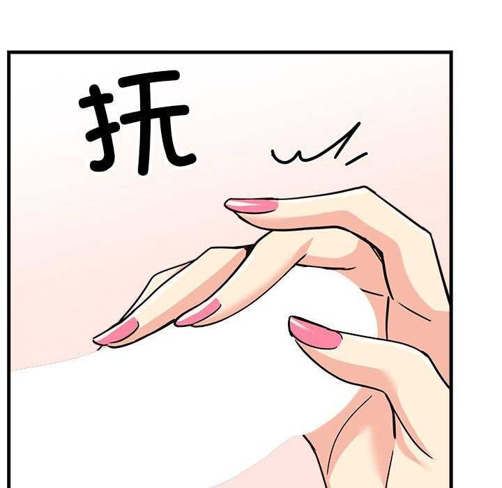 《會變身的女友》漫画 第5話
