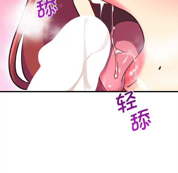 《會變身的女友》漫画 第6話