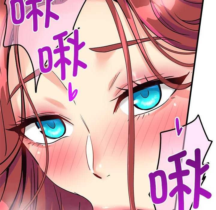 《會變身的女友》漫画 第6話
