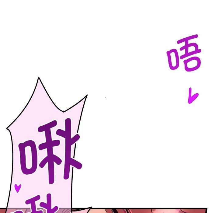 《會變身的女友》漫画 第6話