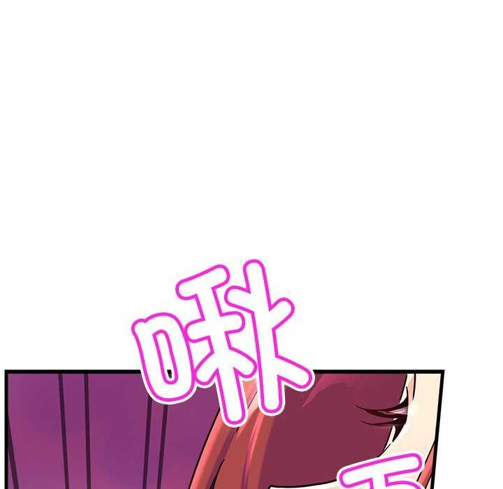 《會變身的女友》漫画 第6話