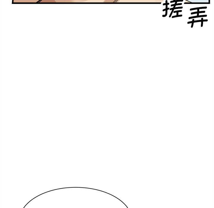 《會變身的女友》漫画 第6話