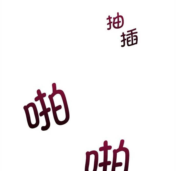 《會變身的女友》漫画 第6話