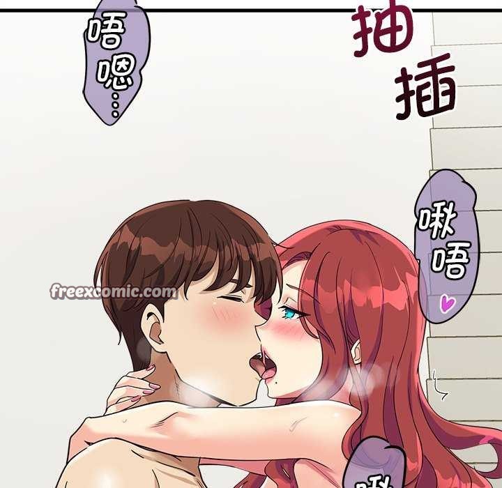 《會變身的女友》漫画 第6話