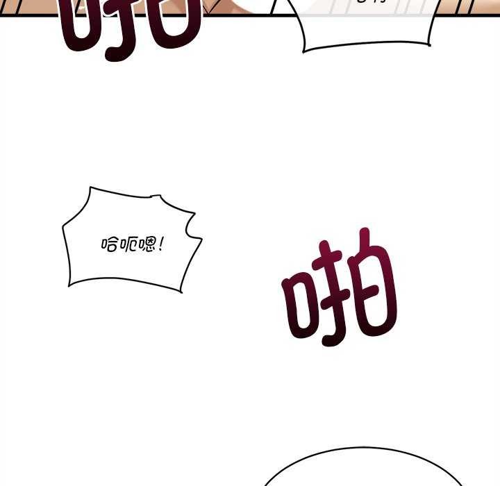《會變身的女友》漫画 第6話