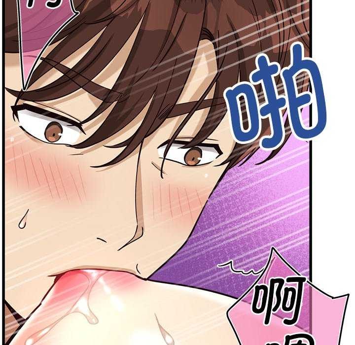 《會變身的女友》漫画 第6話