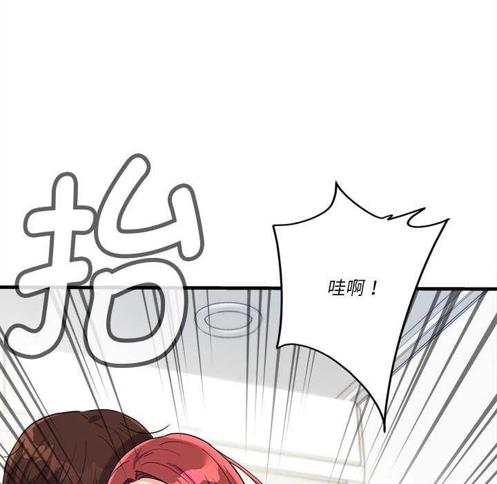 《會變身的女友》漫画 第6話