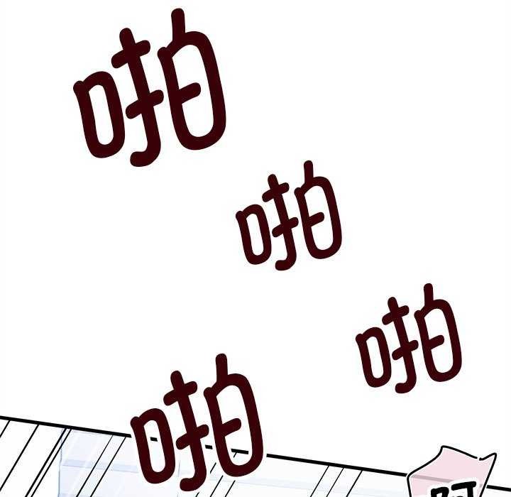 《會變身的女友》漫画 第6話