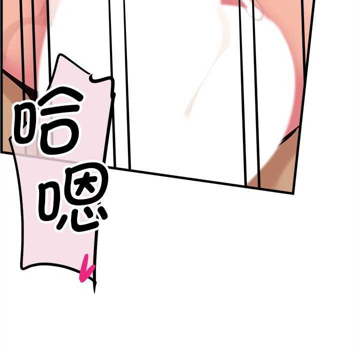 《會變身的女友》漫画 第6話