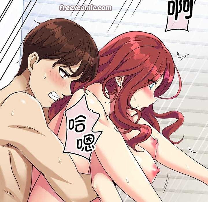 《會變身的女友》漫画 第6話
