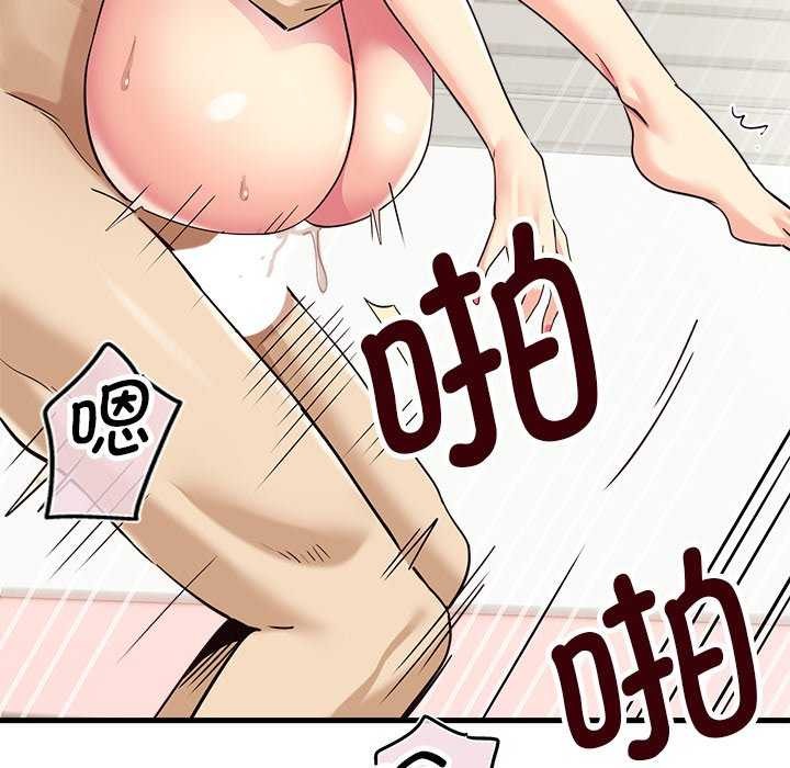 《會變身的女友》漫画 第6話