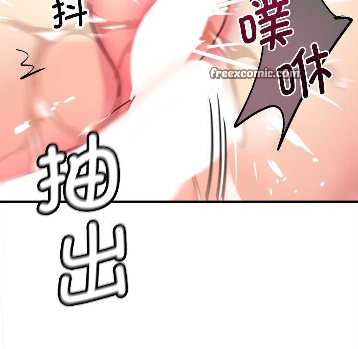 《會變身的女友》漫画 第6話