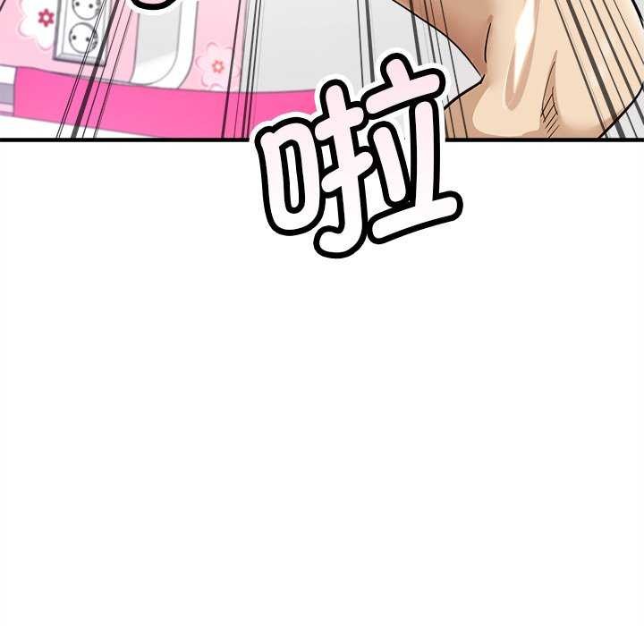 《會變身的女友》漫画 第6話