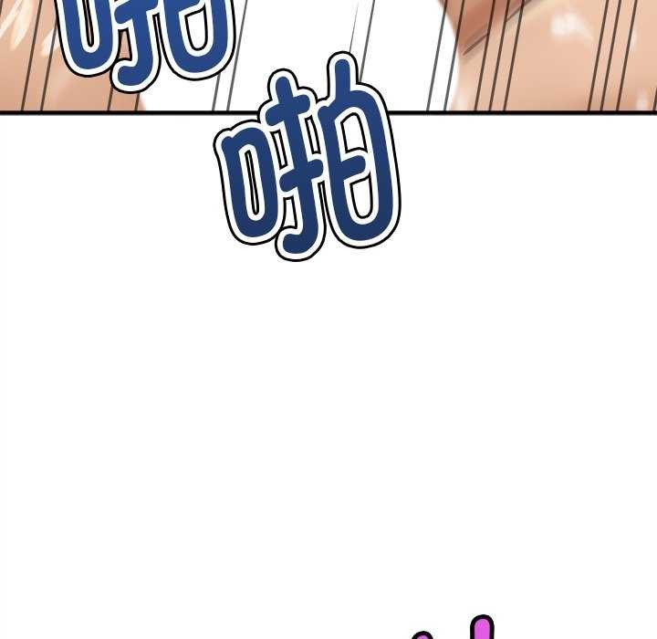 《會變身的女友》漫画 第6話