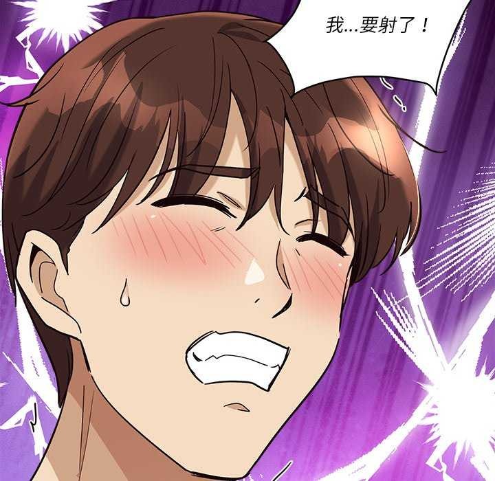 《會變身的女友》漫画 第6話