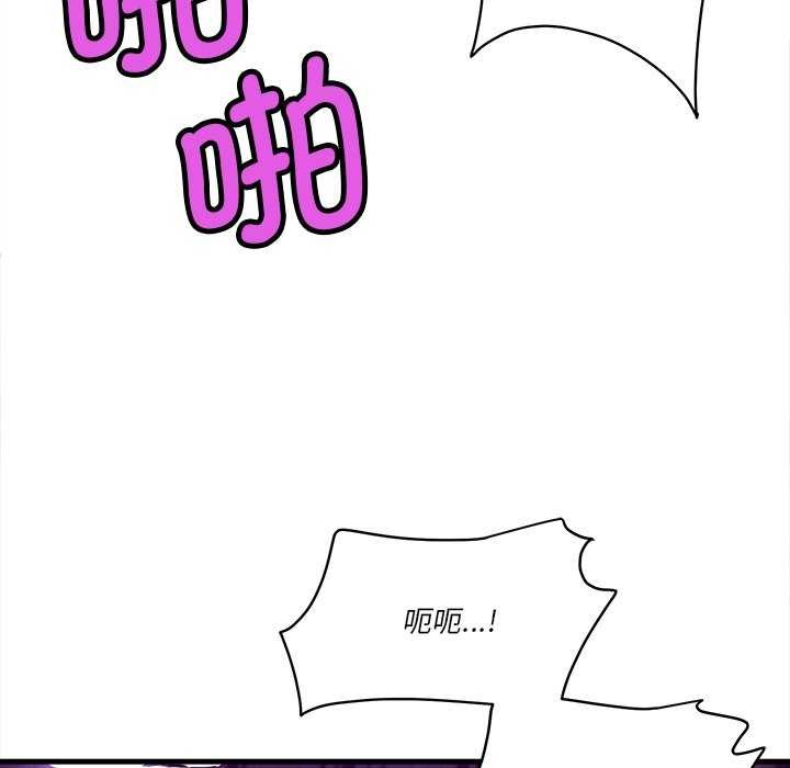 《會變身的女友》漫画 第6話
