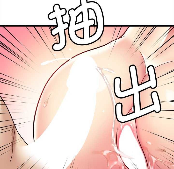 《會變身的女友》漫画 第6話