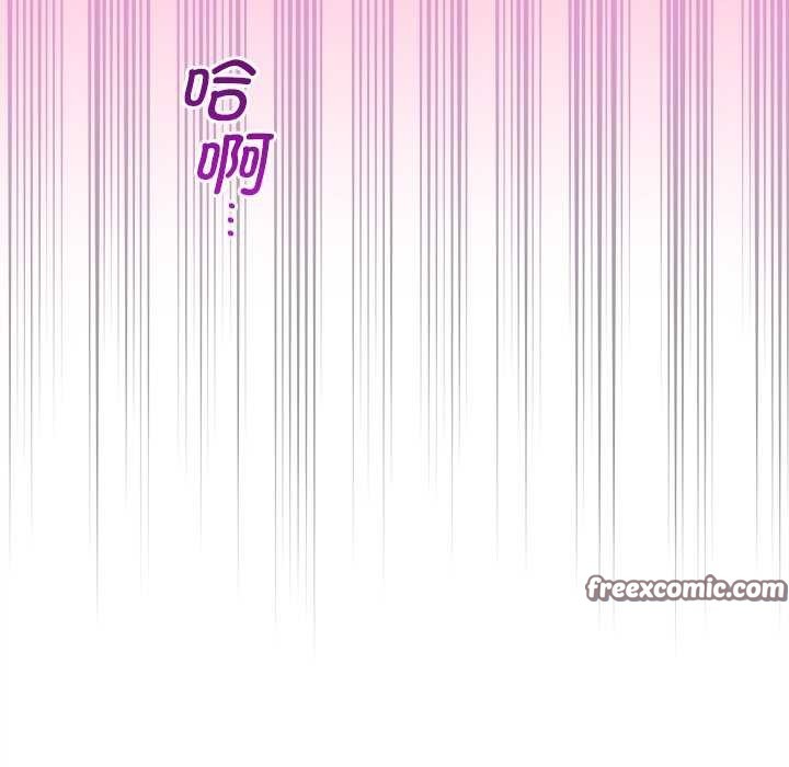 《會變身的女友》漫画 第6話