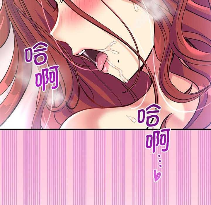 《會變身的女友》漫画 第6話
