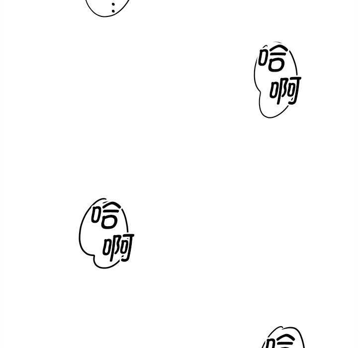 《會變身的女友》漫画 第6話