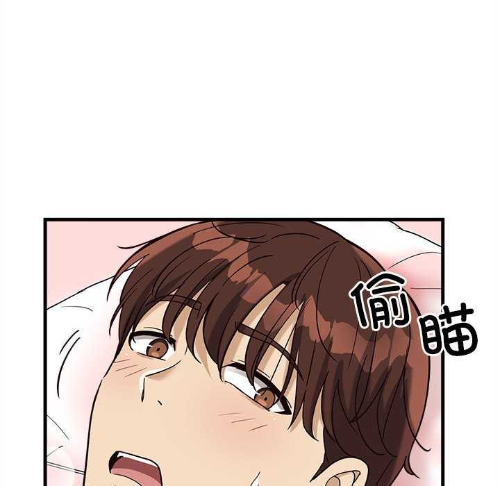 《會變身的女友》漫画 第6話
