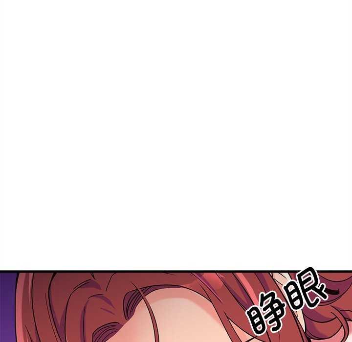 《會變身的女友》漫画 第6話