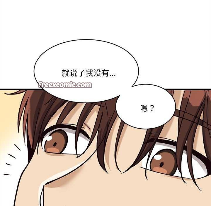 《會變身的女友》漫画 第6話