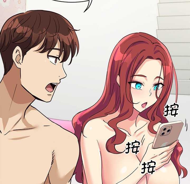 《會變身的女友》漫画 第6話