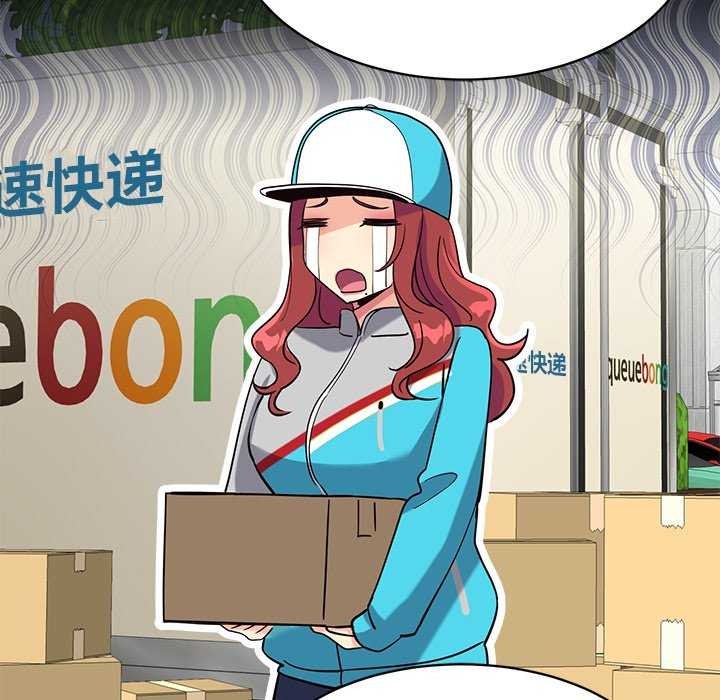 《會變身的女友》漫画 第6話