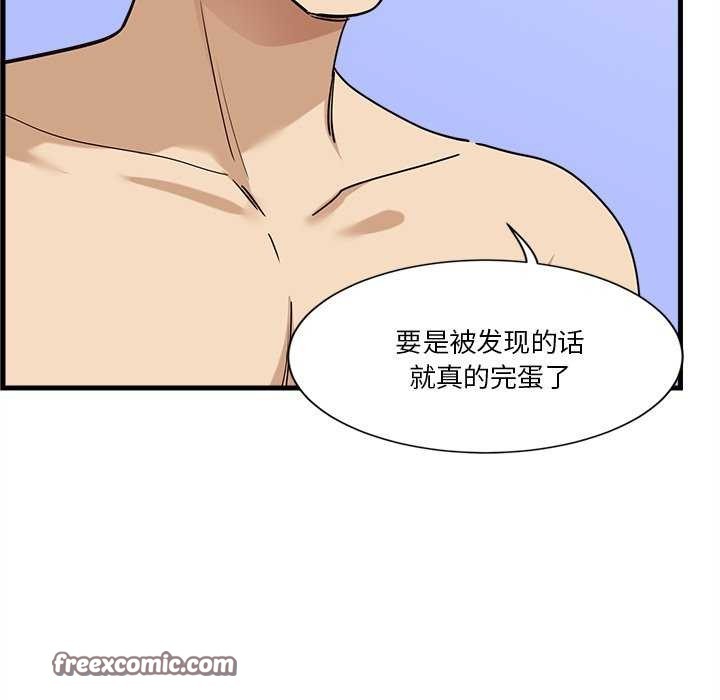 《會變身的女友》漫画 第6話