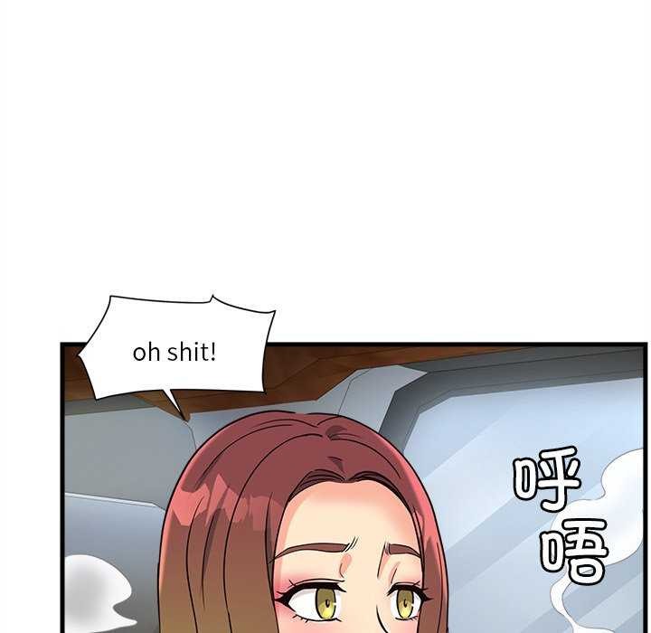 《會變身的女友》漫画 第6話
