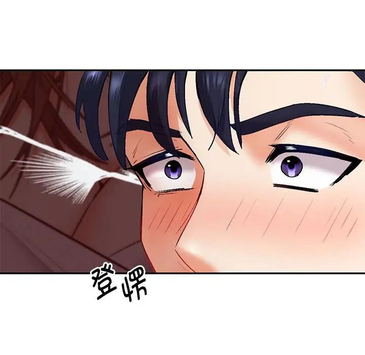 《回不去的婚姻》漫画 第1話