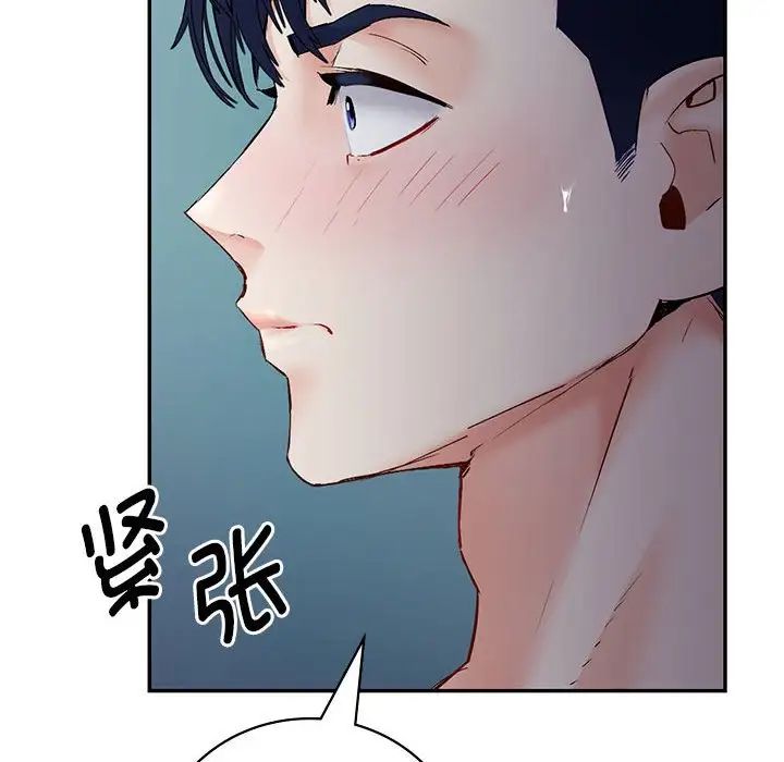 《回不去的婚姻》漫画 第1話