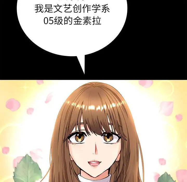《回不去的婚姻》漫画 第1話