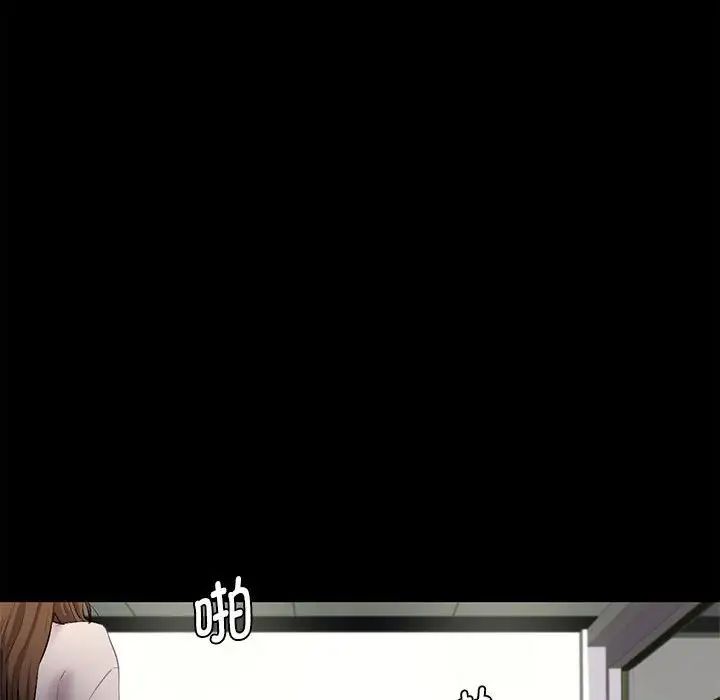 《回不去的婚姻》漫画 第1話