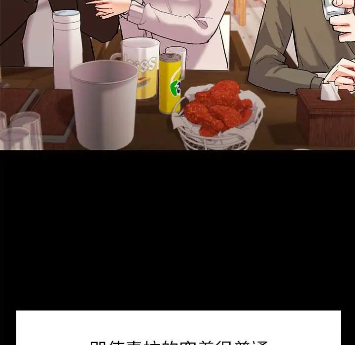 《回不去的婚姻》漫画 第1話