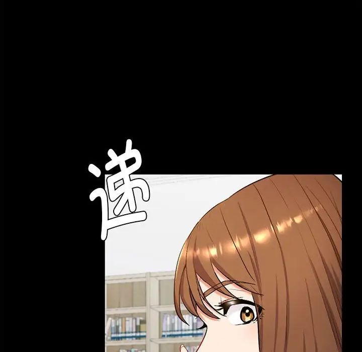 《回不去的婚姻》漫画 第1話