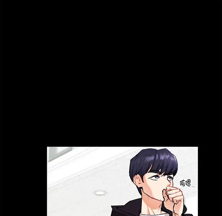 《回不去的婚姻》漫画 第1話