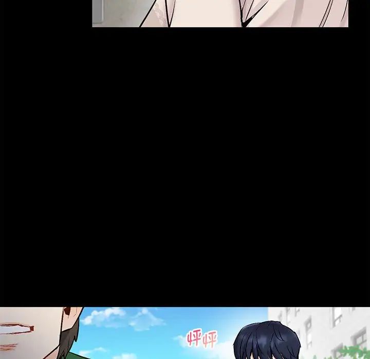 《回不去的婚姻》漫画 第1話