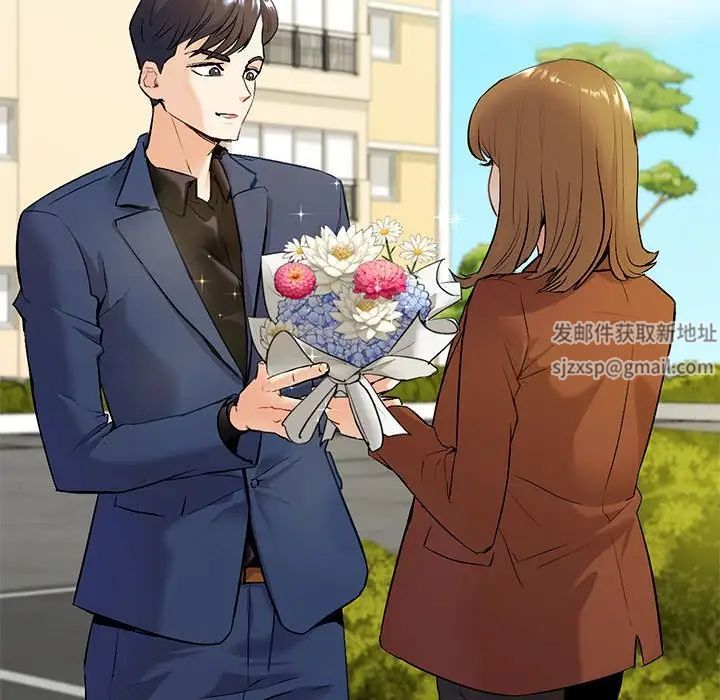 《回不去的婚姻》漫画 第1話