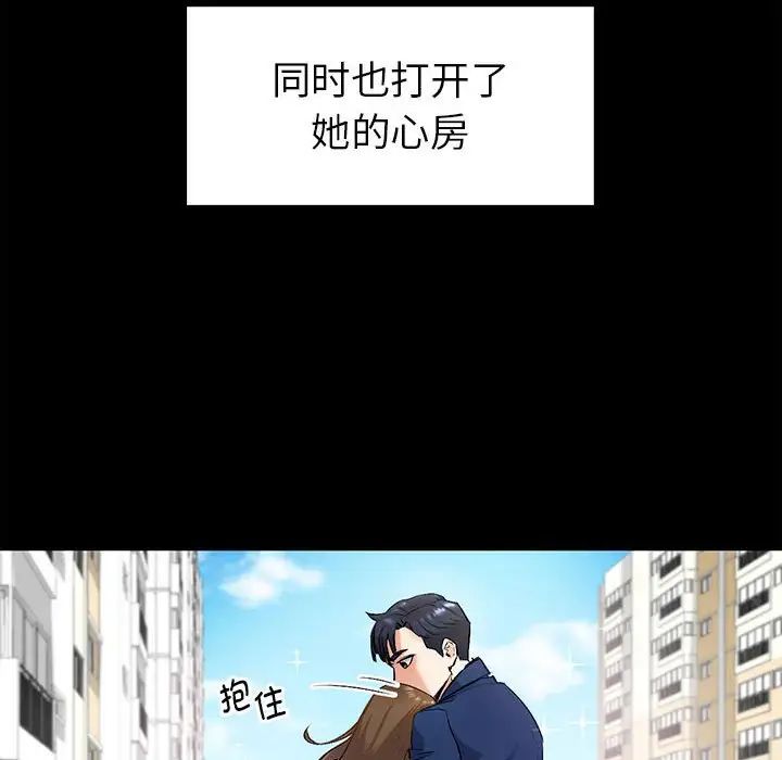 《回不去的婚姻》漫画 第1話