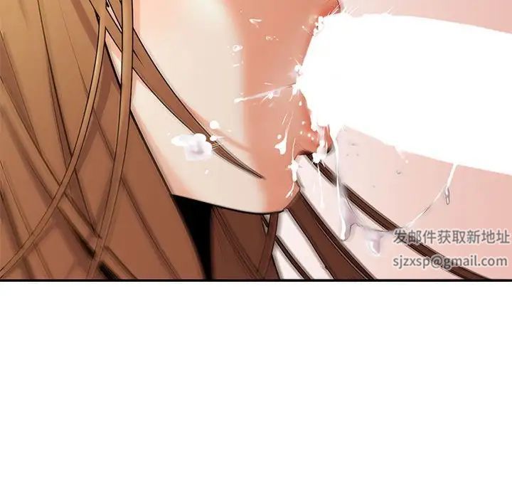 《回不去的婚姻》漫画 第1話