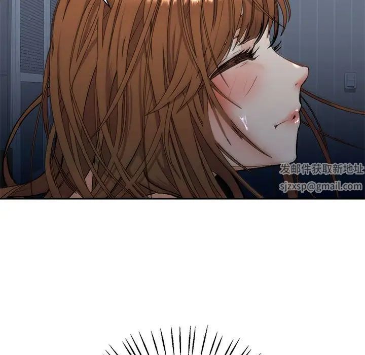 《回不去的婚姻》漫画 第1話