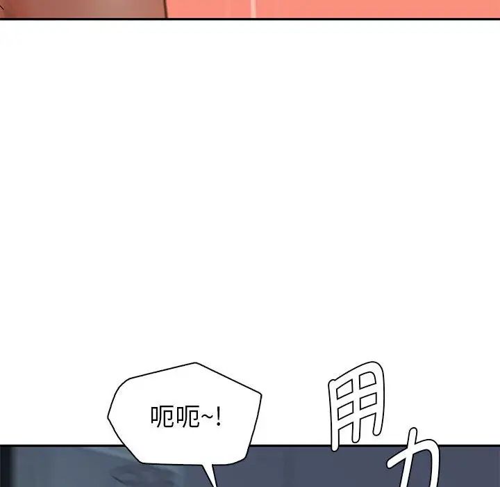 《回不去的婚姻》漫画 第1話