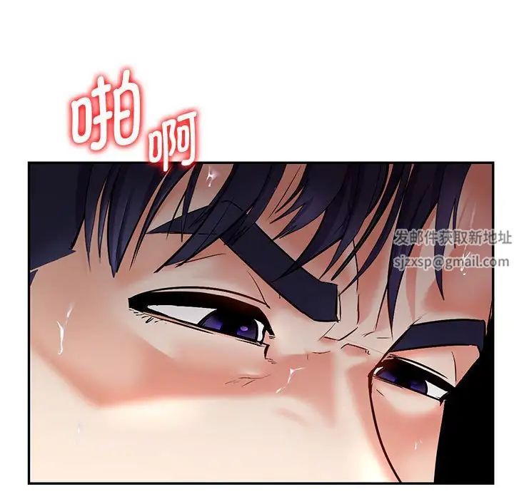 《回不去的婚姻》漫画 第1話