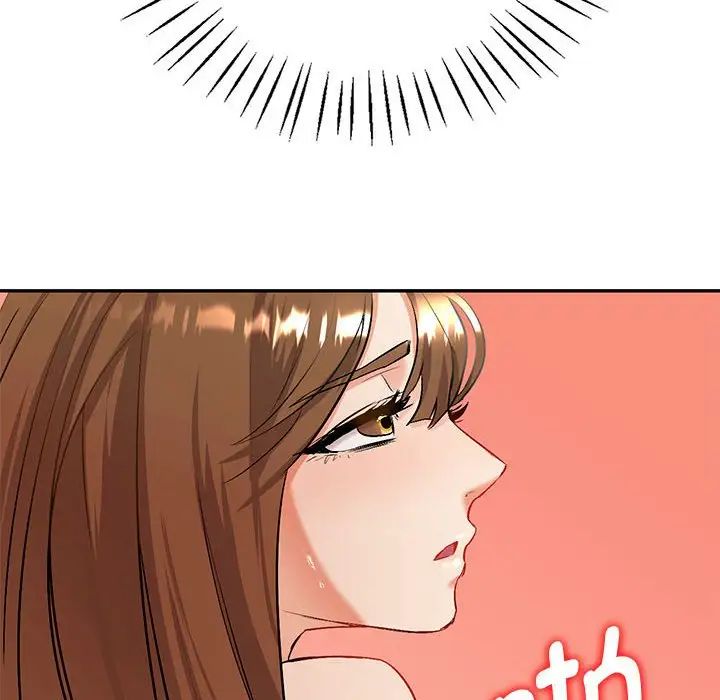 《回不去的婚姻》漫画 第1話