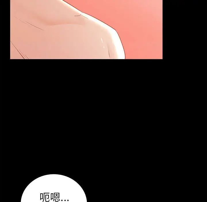 《回不去的婚姻》漫画 第1話